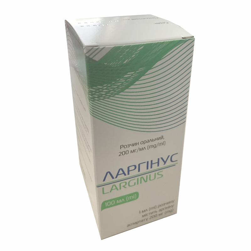 ЛАРГІНУС, розчин оральний, 200 мг/мл